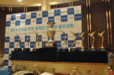 [포토] 제9회 프라임배 경제인 골프대회-시상식