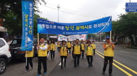 창원시, 진해구 태평동 광역시 승격 캠페인 전개