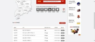 롯데리아 이벤트, 우리 동네 참여 지점 찾기는 왜 먹통?