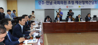 광주·전남 국회의원, 현안해결·국비확보 한 목소리