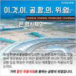 [카드뉴스] 공항패션 만큼 핫한 공항물가 속사정