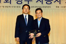 광주자동차산업협의회 제1회 광주자동차 포럼 개최