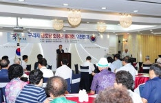 구리시·청수엔지니어링, 지역어르신 효도 삼계탕 나눔