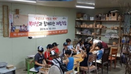 남양주시 와부읍 아동체험학습활동 실시