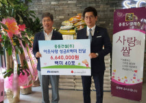 중흥건설, 견본주택 개관식 특별이벤트 눈길