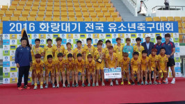 광주FC U-12, 화랑대기 우승컵 들어올려