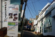 [그곳] 부산의 신토리니, 감천 문화마을