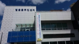 사천시 벌용동주민센터, 복지허브화 추진 박차