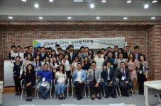 부산중소기업청, 23회 단디벤처포럼 개최