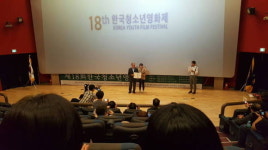 전남 고흥학생들, 영화제작 능력 입증받았다