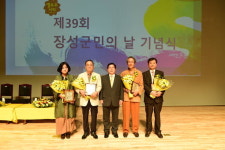 장성군민의 날 성료 온 군민 흥이 넘치는 날