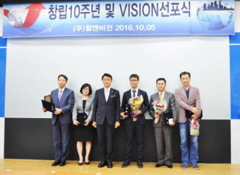 윌앤비전 창립 10주년 및 비전 선포식 개최