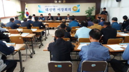 여주 대신면, 10월 1차 이장회의 개최