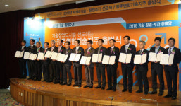 광주연합기술지주 출범 창업도시 광주 선도 기대