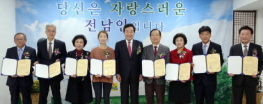 이세돌 9단 등 자랑스런 전남인 상 선정