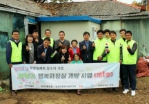 [포토] 양평 희망릴레이 집수리 사업 1호 행복화장실 탄생