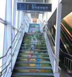 대구 3호선 어린이회관역 어린이테마역으로 변신
