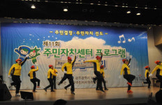 광주 남구 문예회관에 끼 있는 주민 다 모인다