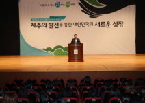 창원시, 원희룡 제주지사 초청 특별강연