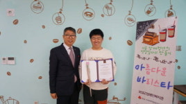 보성군장애인복지관, 청년장애 바리스타 다수 배출 경사