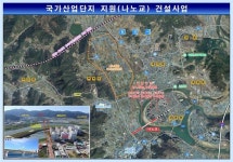 경남도, 밀양 나노대교 건설 추진… 나노국가산단 인프라 구축