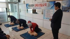도로공사 서산휴게소, 응급처치 안전교육 진행