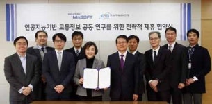 현대엠엔소프트, 교통정보 고도화 나서