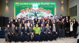 광주 자동차 산업의 근간 뿌리산업인의 밤 행사 개최