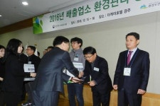 광주광역시 광산구, 환경부·광주 환경평가 우수기관 선정