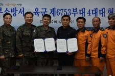 광주 동부소방서-육군 제6753부대 4대대 업무협약 체결