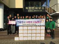 양평군, 훈훈한 온정의 나눔 손길 계속돼