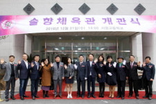 정찬민 용인시장, 서원고로부터 감사패 받아