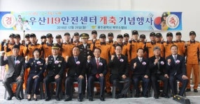광주 북부소방서 우산119안전센터, 26일 업무 시작