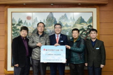 여주 야생생물보호협회, 이웃돕기 성금 전달