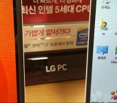 LG전자, 그램 14 설계 오류 덮고 9000억대 부당수익 의혹