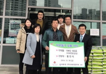 하남시, 동절기 소외계층 돕기 팔 걷어
