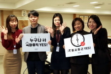 ㈜부산롯데호텔, 남성육아휴직 의무화로 일가양득 실천