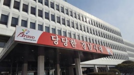 경남도내 233개 대형건설공사, 특정감사 실시
