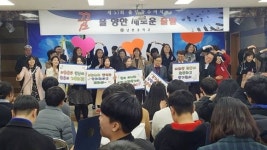 하남 남한중학교, 지난 9일 제57회 졸업식 성료