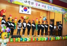 [포토] 양평 원덕초교 졸업식
