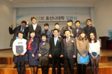 국제라이온스 354-D 지구, 호산나대학 입학식서 장학금 전달