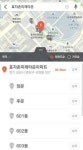 아파트 101동·102동 앞까지 안내 SKT-행자부, T맵 정밀화 협력
