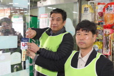 진주시 소상공인연합회, 소상공인 활력 캠페인 가져