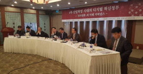 4차 산업혁명 시대, 정부부처 간 데이터 융합 절실