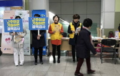 용인시, 24일 결핵 예방 캠페인 진행