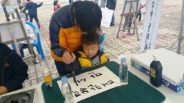 여주시 독립운동 한마당  3월1일 성료