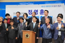정영훈 더민주 경남도당 위원장, 경남도지사 보궐선거 출사표