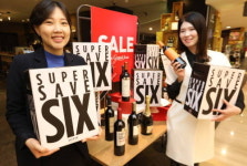 롯데백화점 5만원 와인패키지 돌풍