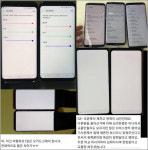 갤럭시S8 호된 신고식 벚꽃에디션 또는 레드게이트?