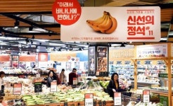 1년 내내 신선해진 홈플러스. 신선의 정석 캠페인 실시